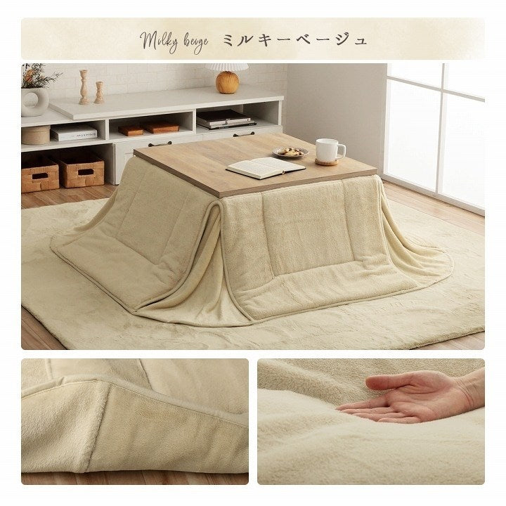 省スペース こたつ布団 正方形 無地調 パールグレー 約170×170cm ラピアス(代引不可)