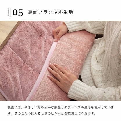 省スペース こたつ布団 正方形 無地調 パールグレー 約170×170cm ラピアス(代引不可)