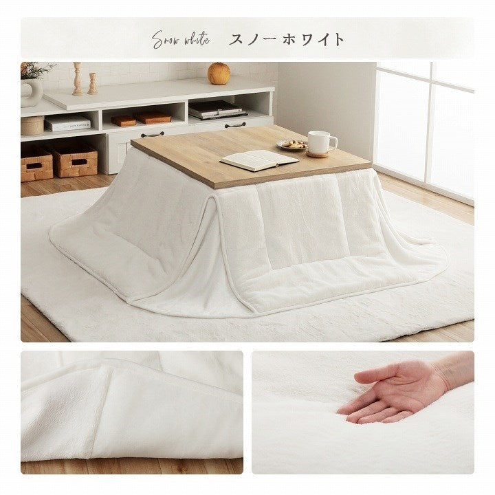 省スペース こたつ布団 正方形 無地調 パールグレー 約170×170cm ラピアス(代引不可)