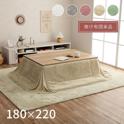 【5%OFF】省スペース こたつ布団 正方形 無地調 パールグレー 約180×220cm ラピアス(代引不可)