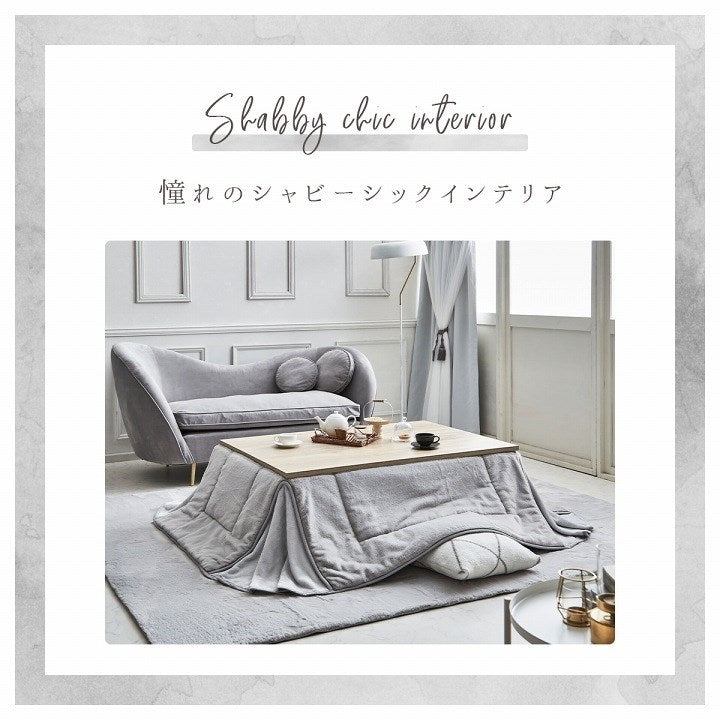 省スペース こたつ布団 正方形 無地調 パールグレー 約180×220cm ラピアス(代引不可)