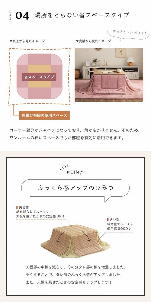 省スペース こたつ布団 正方形 無地調 パールグレー 約180×220cm ラピアス(代引不可)
