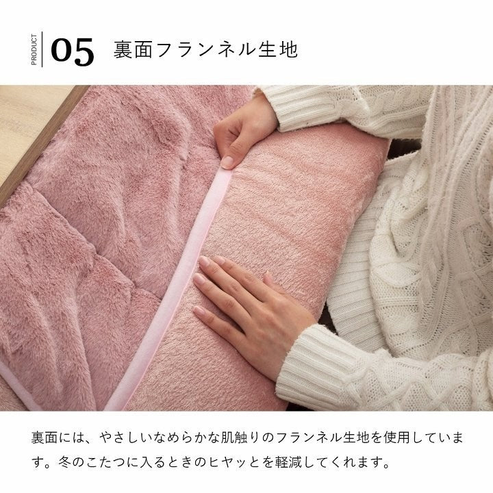 省スペース こたつ布団 正方形 無地調 パールグレー 約180×220cm ラピアス(代引不可)