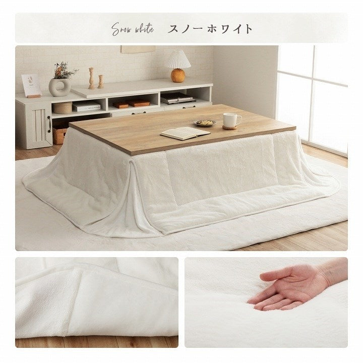 省スペース こたつ布団 正方形 無地調 パールグレー 約180×220cm ラピアス(代引不可)