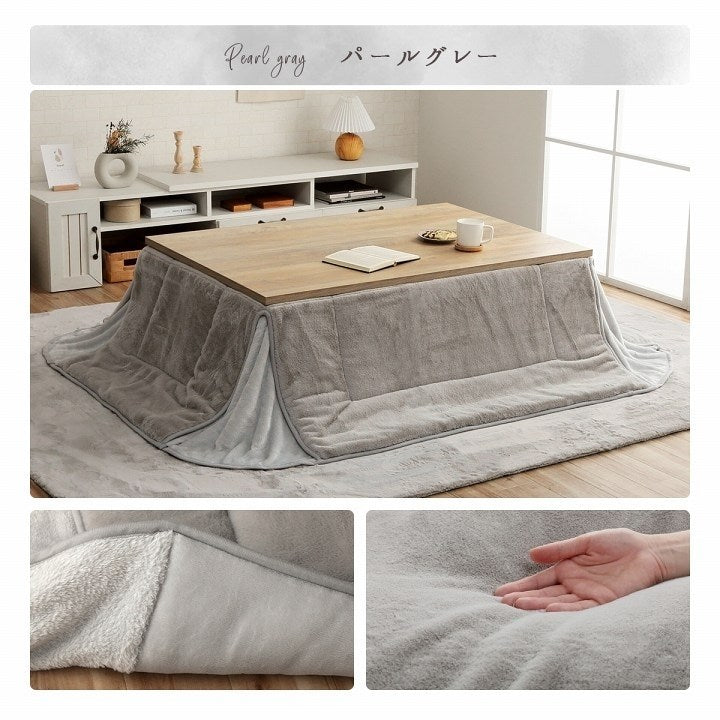 省スペース こたつ布団 正方形 無地調 パールグレー 約180×220cm ラピアス(代引不可)