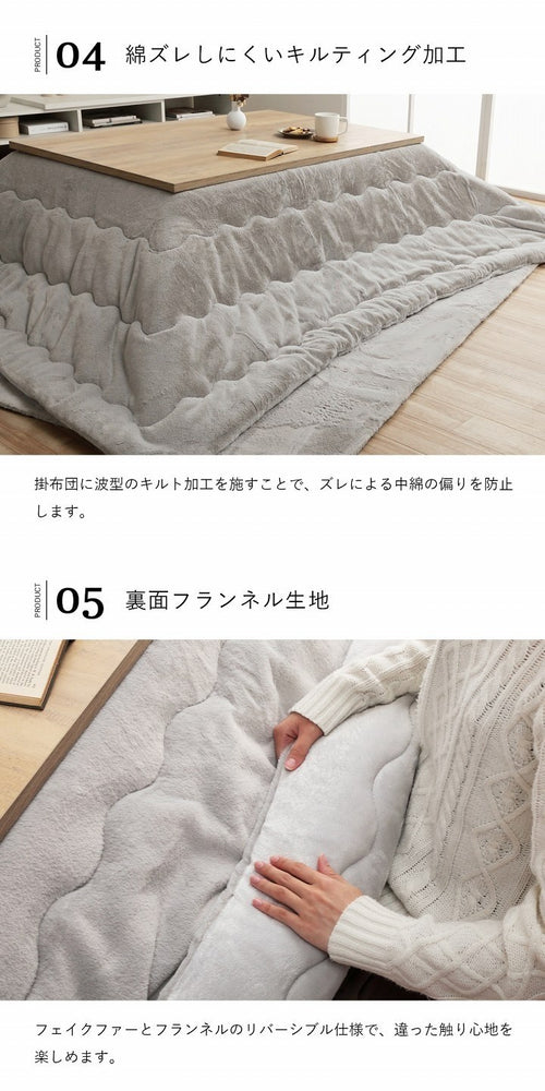 こたつ布団 正方形 無地調 パールグレー 約190×190cm ラピアス(代引不可)