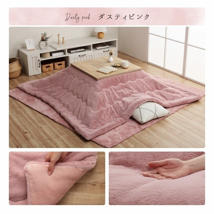 こたつ布団 正方形 無地調 パールグレー 約205×205cm ラピアス(代引不可)