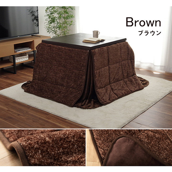 ハイタイプ こたつ布団 正方形 洗える お手入れ簡単 ブラウン 約235×235cm スパット(代引不可)