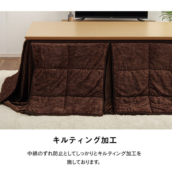 ハイタイプ こたつ布団 長方形 洗える お手入れ簡単 ブラウン 約235×275cm スパット(代引不可)