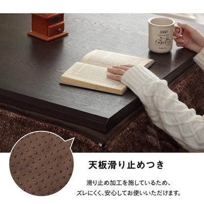 ハイタイプ こたつ布団 長方形 洗える お手入れ簡単 ブラウン 約235×275cm スパット(代引不可)
