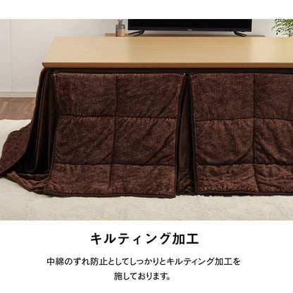 ハイタイプ こたつ布団 長方形 洗える お手入れ簡単 ブラウン 約235×295cm スパット(代引不可)