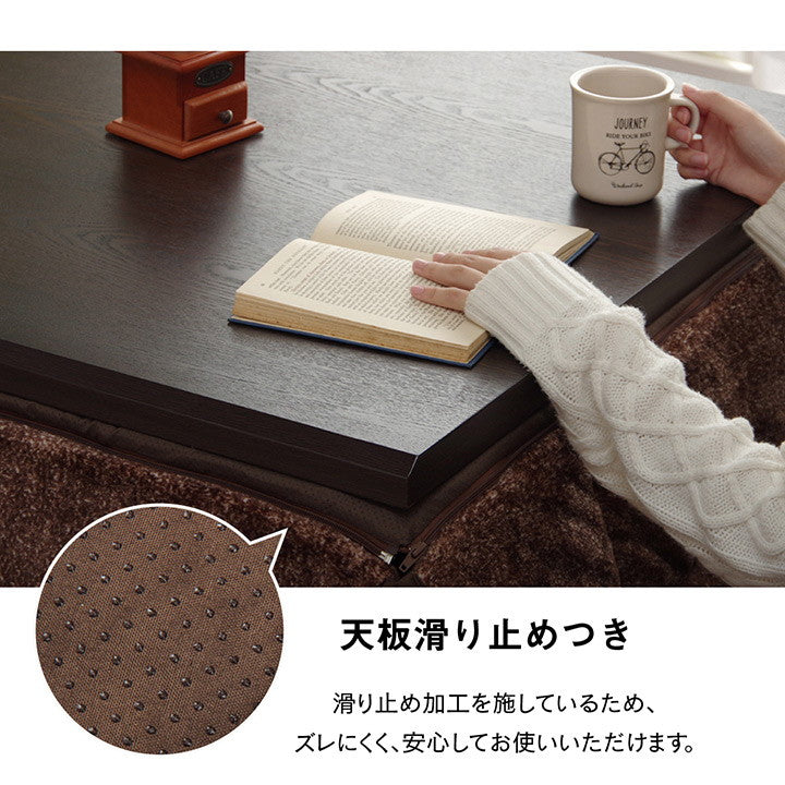 ハイタイプ こたつ布団 長方形 洗える お手入れ簡単 ブラウン 約235×295cm スパット(代引不可)