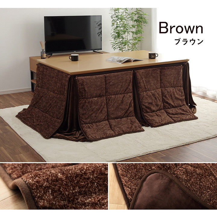 ハイタイプ こたつ布団 長方形 洗える お手入れ簡単 ブラウン 約235×295cm スパット(代引不可)