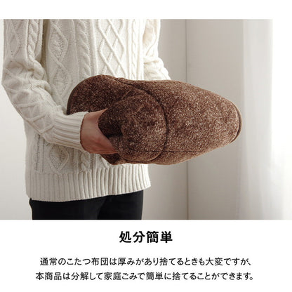 ハイタイプ こたつ布団 長方形 洗える お手入れ簡単 ブラウン 約235×295cm スパット(代引不可)
