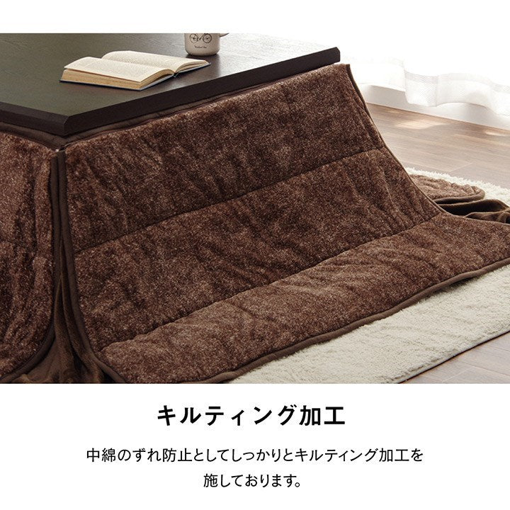 省スペース こたつ布団 長方形 無地 洗える ベージュ 約200×240cm スパット(代引不可)