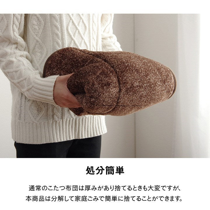 省スペース こたつ布団 長方形 無地 洗える ベージュ 約200×240cm スパット(代引不可)