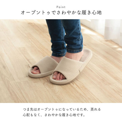 スリッパ Mサイズ Lサイズ ルームシューズ シンプル コンフォート 前あき 通年 室内 自宅 オフィス 来客 在宅勤務 インテリア おしゃれ 北欧 オールシーズン シンプル 新生活(代引不可)