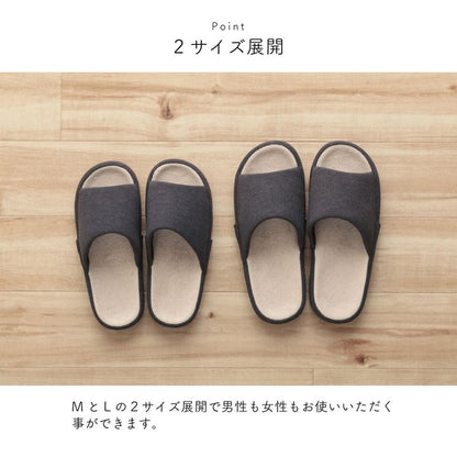 スリッパ Mサイズ Lサイズ ルームシューズ シンプル コンフォート 前あき 通年 室内 自宅 オフィス 来客 在宅勤務 インテリア おしゃれ 北欧 オールシーズン シンプル 新生活(代引不可)