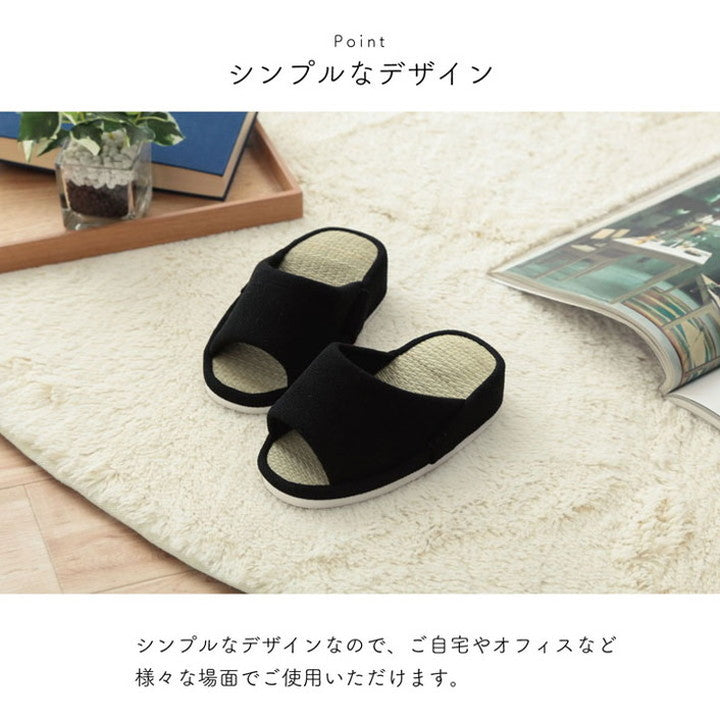 スリッパ ルームシューズ 通年 い草 消臭 ストレッチ 引き締め シンプル 自宅 オフィス おしゃれ 北欧 オールシーズン 新生活 一人暮らし かわいい(代引不可)