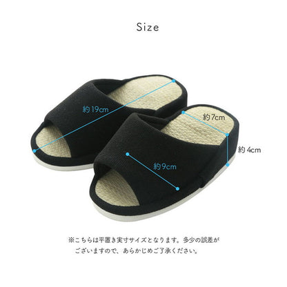 スリッパ ルームシューズ 通年 い草 消臭 ストレッチ 引き締め シンプル 自宅 オフィス おしゃれ 北欧 オールシーズン 新生活 一人暮らし かわいい(代引不可)