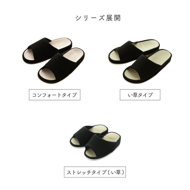スリッパ ルームシューズ 通年 い草 消臭 ストレッチ 引き締め シンプル 自宅 オフィス おしゃれ 北欧 オールシーズン 新生活 一人暮らし かわいい(代引不可)