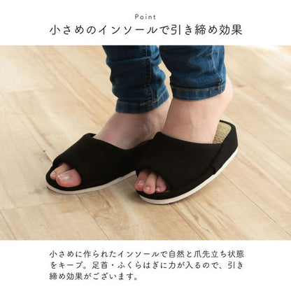 スリッパ ルームシューズ 通年 い草 消臭 ストレッチ 引き締め シンプル 自宅 オフィス おしゃれ 北欧 オールシーズン 新生活 一人暮らし かわいい(代引不可)