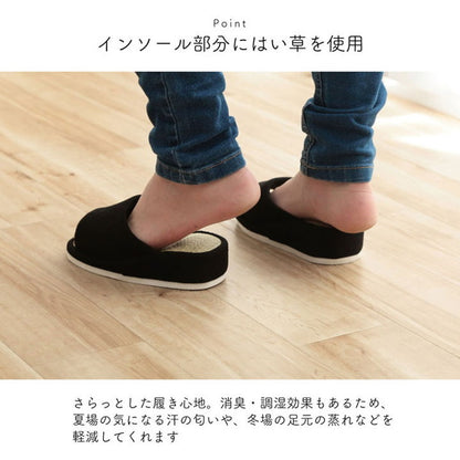 スリッパ ルームシューズ 通年 い草 消臭 ストレッチ 引き締め シンプル 自宅 オフィス おしゃれ 北欧 オールシーズン 新生活 一人暮らし かわいい(代引不可)