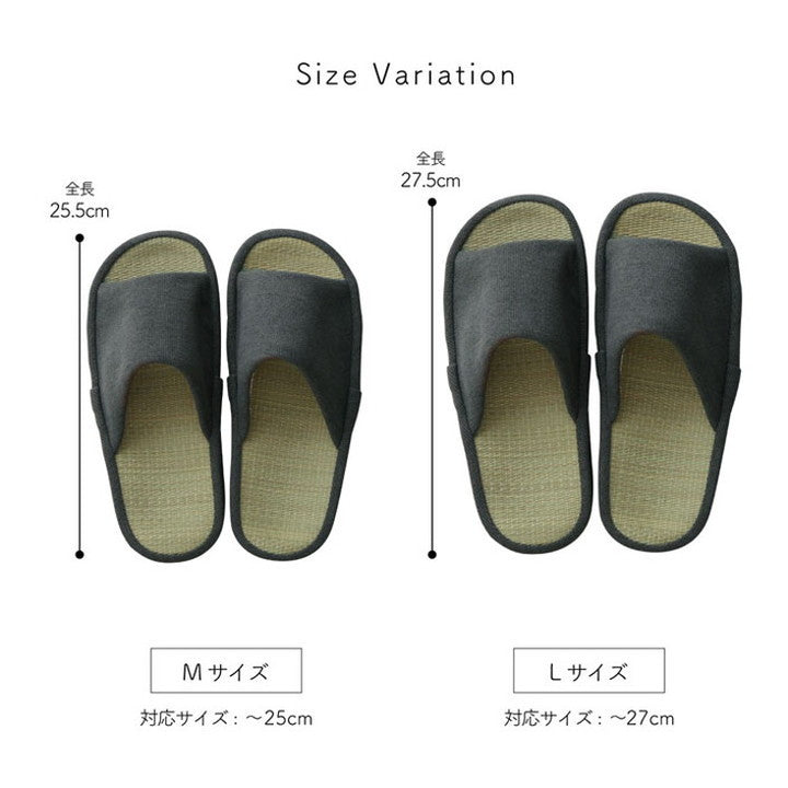 スリッパ ルームシューズ Mサイズ シンプル い草 消臭 コンフォート 前あき 通年 室内 自宅 オフィス 来客 在宅勤務 夏 インテリア 北欧 おしゃれ オールシーズン 在宅 リモートワーク(代引不可)