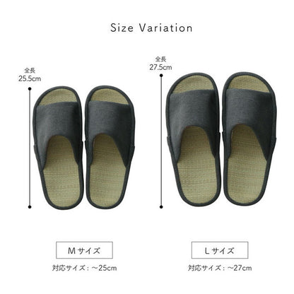 スリッパ ルームシューズ Mサイズ シンプル い草 消臭 コンフォート 前あき 通年 室内 自宅 オフィス 来客 在宅勤務 夏 インテリア 北欧 おしゃれ オールシーズン 在宅 リモートワーク(代引不可)