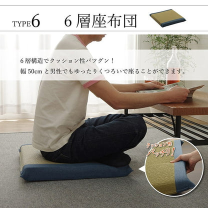 い草 くつろぐ ソファにおすすめ クッション 枕 ソファ枕 さらさら 消臭 シンプル 約20×50×20cm インテリア おしゃれ かわいい 北欧 オールシーズン コンパクト リビング ダイニング(代引不可)