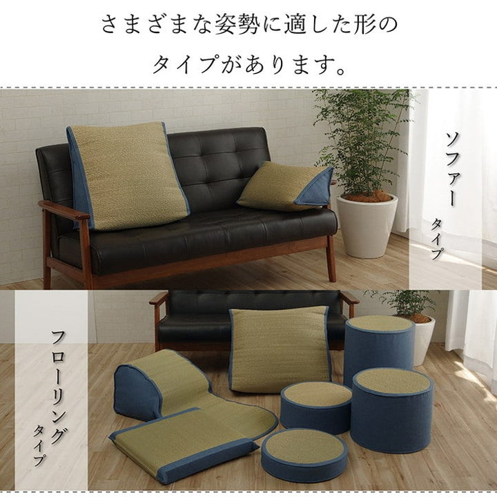 い草 くつろぐ ソファにおすすめ クッション 枕 ソファクッション さらさら シンプル 消臭 約20×50×45cm インテリア おしゃれ かわいい 北欧 オールシーズン コンパクト リビング ダイニング(代引不可)