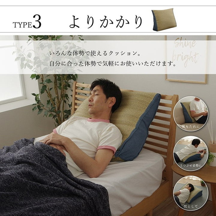 い草 くつろぐ ソファにおすすめ クッション 枕 ソファクッション さらさら シンプル 消臭 約20×50×45cm インテリア おしゃれ かわいい 北欧 オールシーズン コンパクト リビング ダイニング(代引不可)