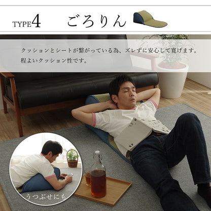 い草 くつろぐ ソファにおすすめ クッション 枕 ソファクッション さらさら シンプル 消臭 約20×50×45cm インテリア おしゃれ かわいい 北欧 オールシーズン コンパクト リビング ダイニング(代引不可)