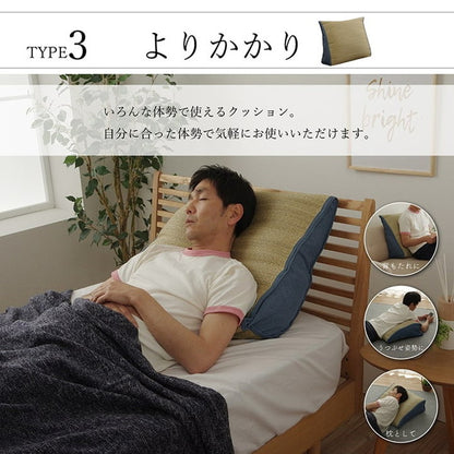 い草 くつろぐ ごろ寝 寄りかかり クッション さらさら 消臭 シンプル 約60×50×20cm インテリア おしゃれ かわいい 北欧 オールシーズン コンパクト リビング ダイニング(代引不可)