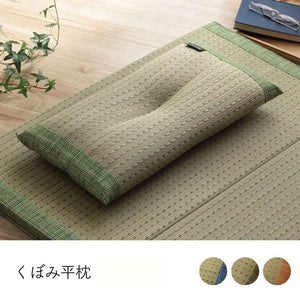 枕 まくら い草 消臭 ごろ寝 抗菌防臭 消臭 シンプル 小林製薬コバガード使用 約50×30cm ブルー クリア(代引不可)