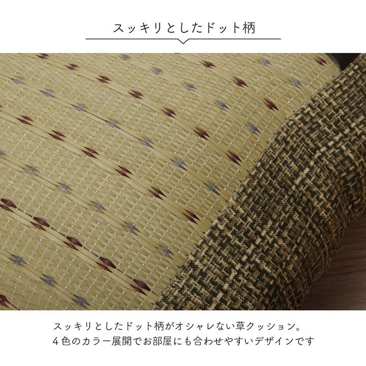 枕 まくら い草 消臭 ごろ寝 抗菌防臭 消臭 シンプル 小林製薬コバガード使用 約50×30cm ブルー クリア(代引不可)