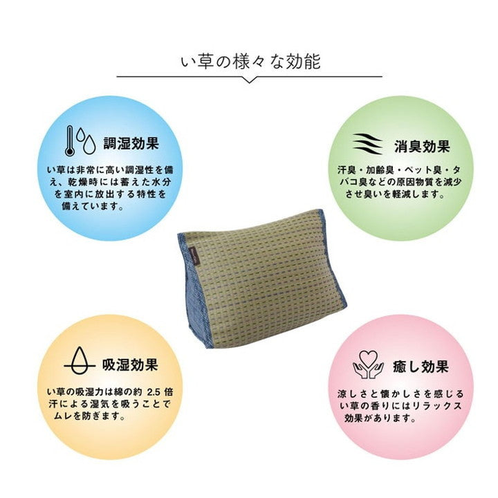 クッション くつろぎ い草 抗菌防臭 シンプル 小林製薬コバガード使用 イス インテリア 北欧 かわいい 韓国インテリア おしゃれ オシャレ 小物 コンパクト プレゼント(代引不可)