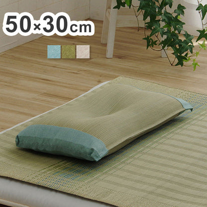い草 枕 まくら日本製 高さ調節可能 50×30cm インテリア かわいい おしゃれ 寝具 国産 い草 ギフト 箱付き 男性向け 抗菌防臭 消臭 プレゼント 父の日 母の日 ギフト くぼみ平枕 頸椎安定(代引不可)