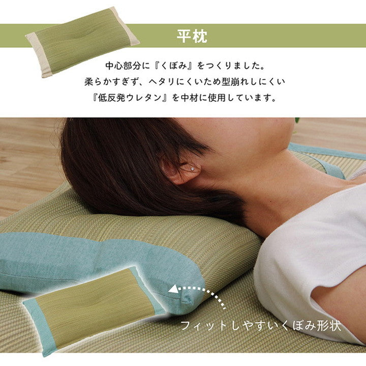 い草 枕 まくら日本製 高さ調節可能 50×30cm インテリア かわいい おしゃれ 寝具 国産 い草 ギフト 箱付き 男性向け 抗菌防臭 消臭 プレゼント 父の日 母の日 ギフト くぼみ平枕 頸椎安定(代引不可)