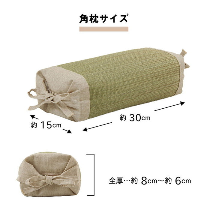 い草 枕 まくら日本製 高さ調節可能 50×30cm インテリア かわいい おしゃれ 寝具 国産 い草 ギフト 箱付き 男性向け 抗菌防臭 消臭 プレゼント 父の日 母の日 ギフト くぼみ平枕 頸椎安定(代引不可)
