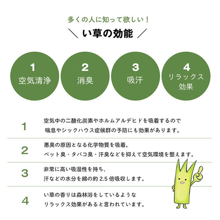 い草 枕 まくら日本製 高さ調節可能 50×30cm インテリア かわいい おしゃれ 寝具 国産 い草 ギフト 箱付き 男性向け 抗菌防臭 消臭 プレゼント 父の日 母の日 ギフト くぼみ平枕 頸椎安定(代引不可)