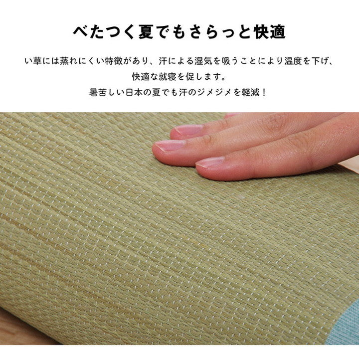 い草 枕 まくら日本製 高さ調節可能 50×30cm インテリア かわいい おしゃれ 寝具 国産 い草 ギフト 箱付き 男性向け 抗菌防臭 消臭 プレゼント 父の日 母の日 ギフト くぼみ平枕 頸椎安定(代引不可)
