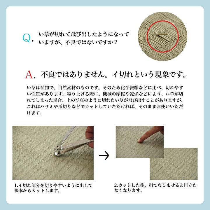 い草 マット クッション 頭部付き くつろぎ お昼寝 グリーン 約60×180cm(代引不可)