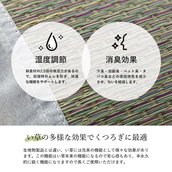 い草 マット クッション 頭部付き くつろぎ お昼寝 グリーン 約60×180cm(代引不可)