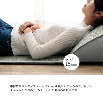 い草 マット クッション 頭部付き くつろぎ お昼寝 グリーン 約60×180cm(代引不可)
