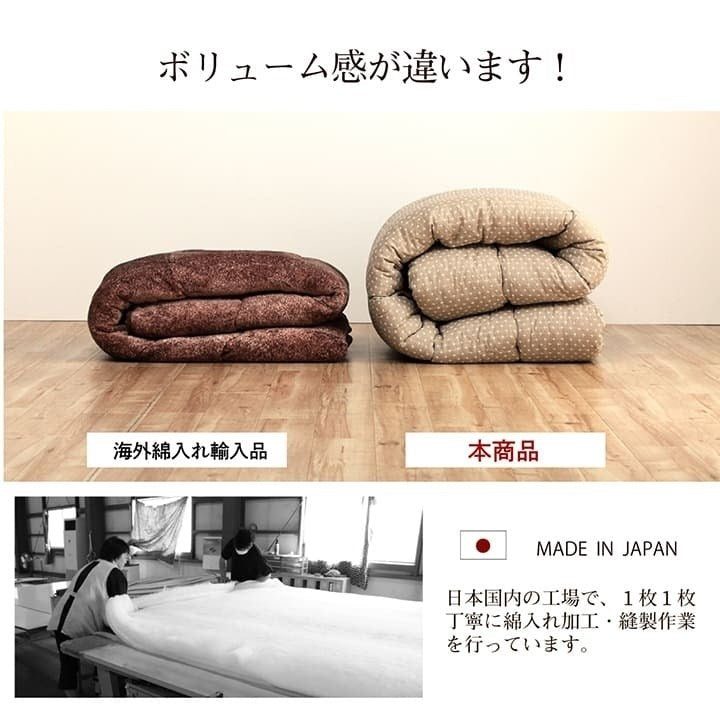 こたつ布団 正方形 日本製 和柄 ベージュ 約205×205cm 詩織(代引不可)