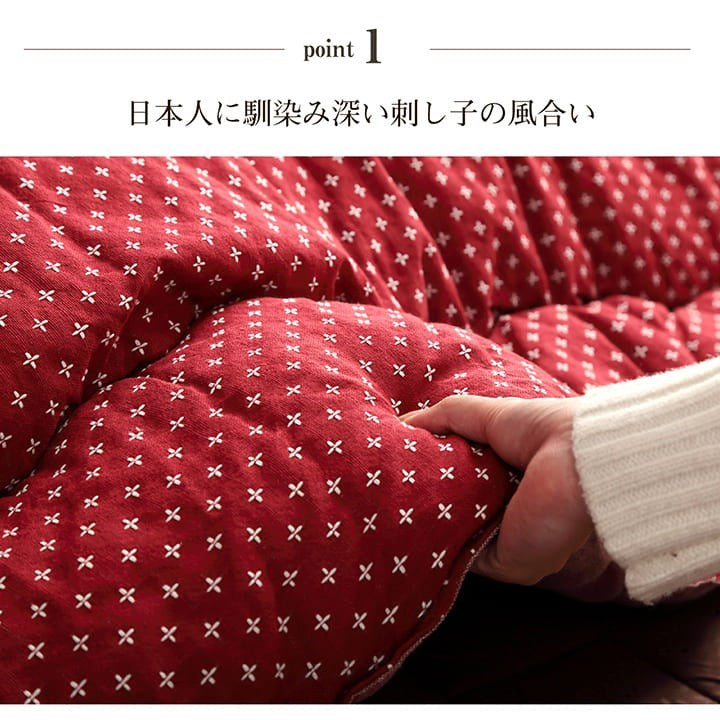 こたつ布団 長方形 日本製 和柄 ブラウン 約205×245cm 詩織(代引不可)