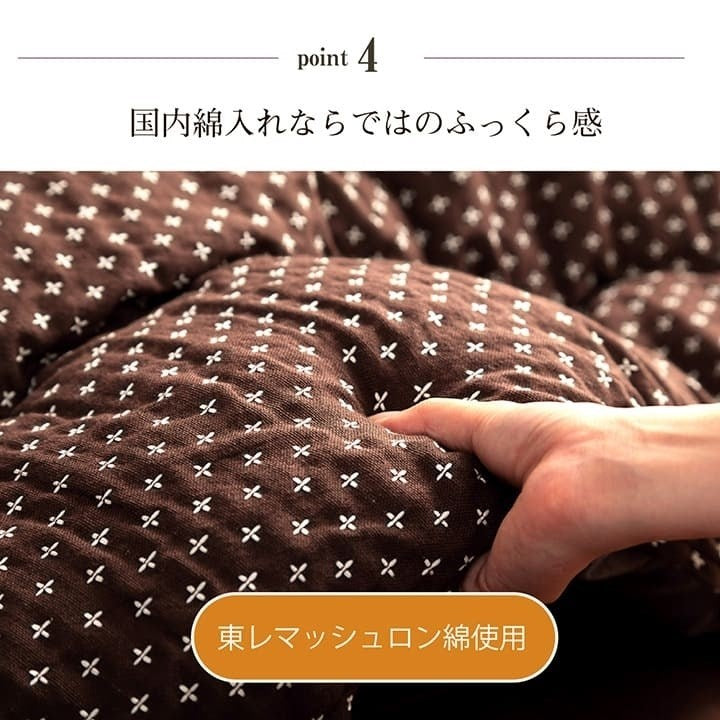 こたつ布団 長方形 日本製 和柄 ブラウン 約205×245cm 詩織(代引不可)