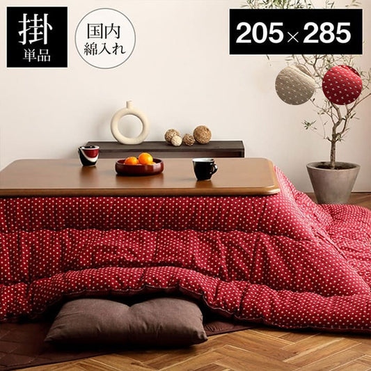 こたつ布団 長方形 日本製 和柄 ベージュ 約205×285cm 詩織(代引不可)