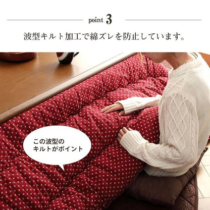 こたつ布団 長方形 日本製 和柄 ベージュ 約205×285cm 詩織(代引不可)